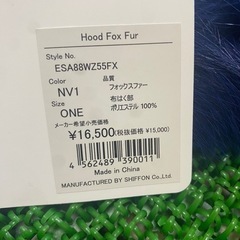 phenix ESA88WZ55FX Hood Fox Fur NV1の画像