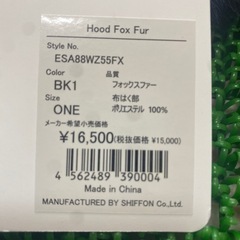 phenix ESA88WZ55FX Hood Fox Fur BK1の画像