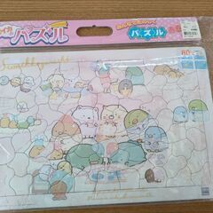 すみっコぐらし80ピース【取引中】