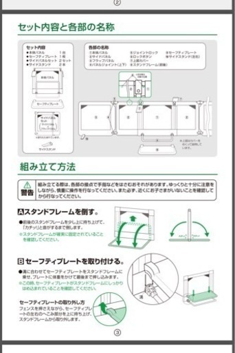 【取引き中】おくだけとおせんぼスマートワイド　きのみ