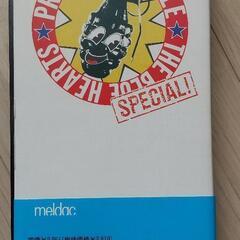 ブルーハーツのVHSの画像