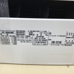 トレファク神戸新長田】IRIS OHYAMAの2018年製エアコン入荷しま