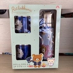 美原店　プライズ品　水筒　コップ2個セット　ステンレスボトル　リ...