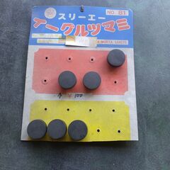 壁掛けレトロ　今では珍しい鍋つまみ　イーグルツマミ　展示販売品そのまま