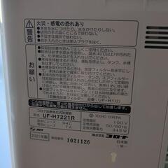 【※一時中止中】コロナ　加湿器の画像