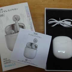 ほぼ新品：Bleutoothイヤホン