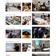 学校・会社・家庭以外で青少年や若者が気軽に参加出来るサードスペース