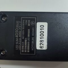 コトブキ工芸 kotobuki LEDスリム 4050の画像