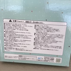 美原店　プライズ品　水筒　コップ2個セット　ステンレスボトル　リラックマ　コリラックマの画像