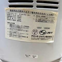 デロンギ　オイルヒーターの画像