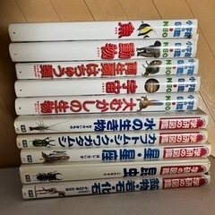 学研の図鑑 小学館の図鑑NEO 10冊セット