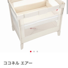 ココネルエアー　ベビーベッドの画像