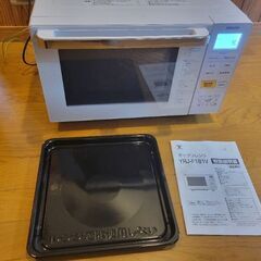 電子レンジ　20年製　山善