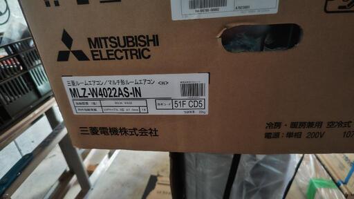 新品未使用　三菱霧ヶ峰　天井埋込単組200V