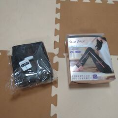 値下げ★1回使用品：スリムウォーク スキニー ルームウェア ＆メ...
