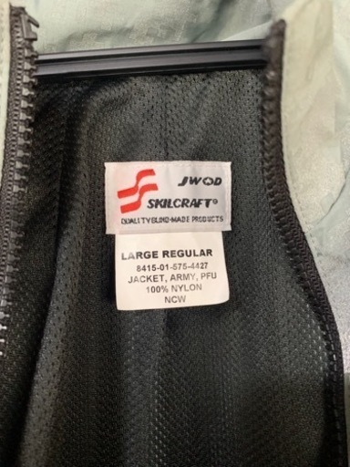 【新春セール】U.S.ARMY トレーニングジャケット　リフレクター