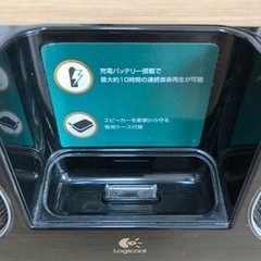 Logicool iPod スピーカーの画像