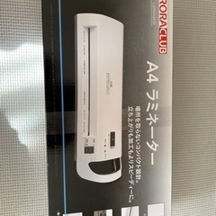 A4 ラミネーター