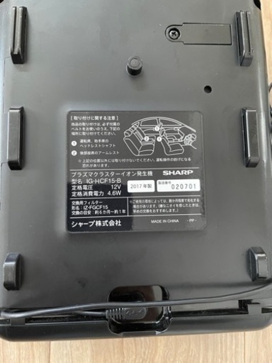 お渡し決定★車用プラズマクラスターイオン発生機★フィルタ新品2セット付★中古