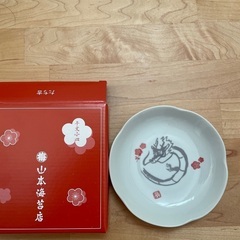 たち吉　干支小皿