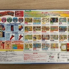 Disney I can! おしゃべりEnglishの画像