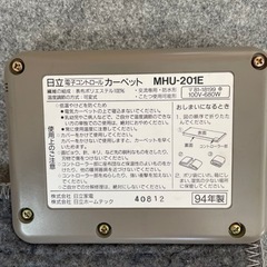 値下げしました　ホットカーペットの画像