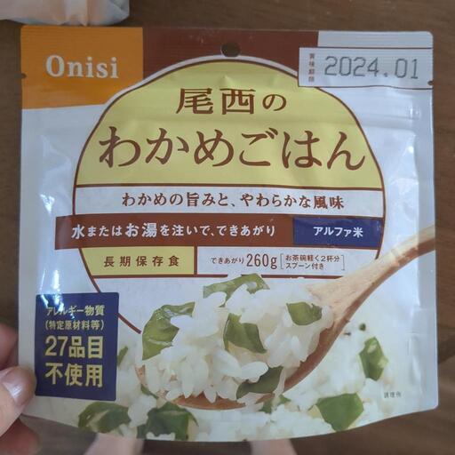 わかめごはん