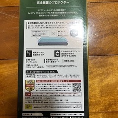 iPhone 11Pro Max 液晶フィルムの画像