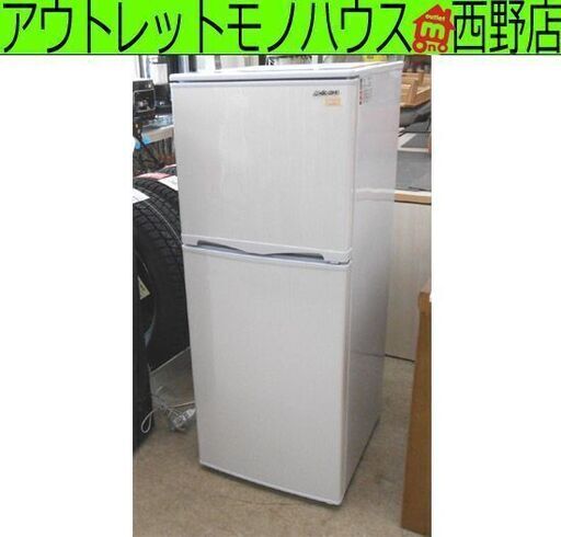 冷蔵庫 138L 2020年製 Abitelax AR-143E 2ドア 右開き 100Lクラス 単身 1人暮らし 家電 アビテラックス 札幌市 西野店