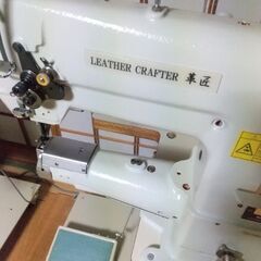 腕ミシン レザークラフター革匠 LC1-341の画像