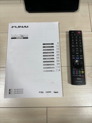 32インチテレビ　FUNAI 船井