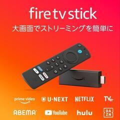 Amazon第３世代ファイアTVスティック　新品未開封　アマプラ...