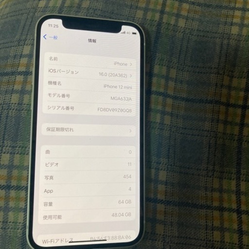 ‼️早い者勝ち‼️iPhone12 mini64GB SoftBank