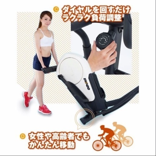 【商談中です】美品 DYACO ダイヤコ 家庭用 クロストレーナー フィットネス