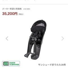 新品未使用ギュット　Panasonic  電動自転車