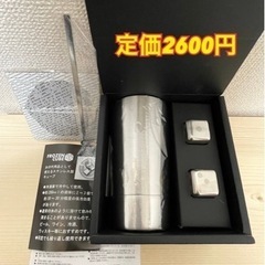 新品未使用＊フローズンキューブ　