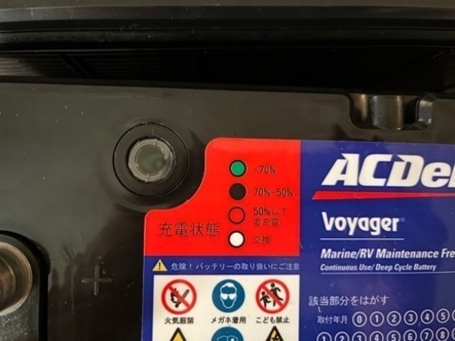 バッテリー