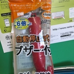 乾電池式灯油ポンプ