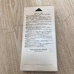 【新品・未使用】Google pixel6 スマートフォンカバーの画像