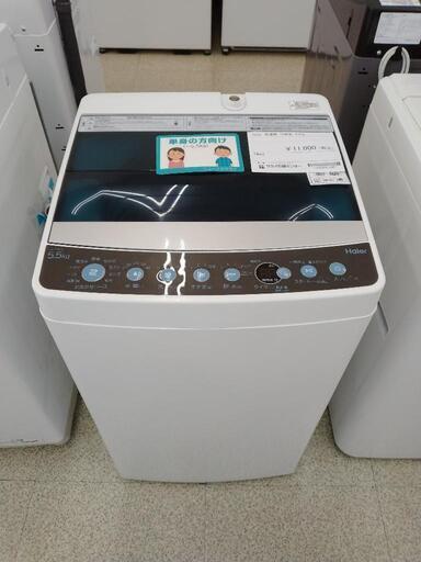 ★単身向け★Haier 洗濯機 18年製 5.5kg    TJ2695