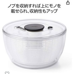 サラダ好きへ🥗【新品未使用】 Amazonベストセラー１位 oxoサラダスピナーの画像