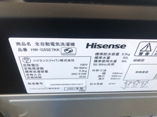 K106★Hisense製★2021年製5.5㌔洗濯機★人気のブラックカラー★6ヵ月間保証付き★近隣配送・設置可能