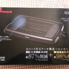 【新品未使用】煙87%カット！油はね98%カット！素敵なホットプレート♪ の画像