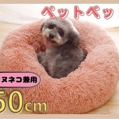 ペットベット　犬ベッド 猫ベッド クッション 丸型　ピンク
