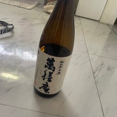 まんぜんあん　焼酎　さつまいも