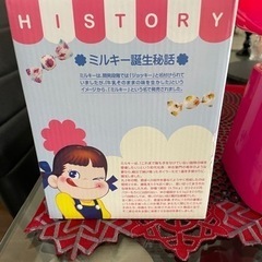 ペコちゃんスケール　新品未使用の画像