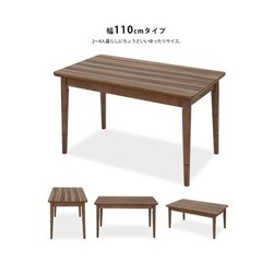 【美品】ハイタイプ＆ロータイプ兼用  2wayテーブルの画像