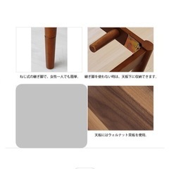 【美品】ハイタイプ＆ロータイプ兼用  2wayテーブルの画像