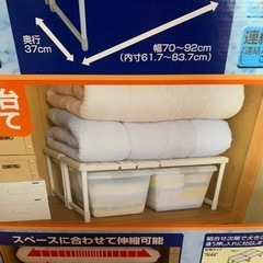 【商談中】アイリスオーヤマ　伸縮押し入れ整理棚の画像