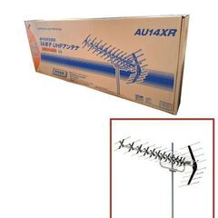 新品未開封 日本アンテナ 14素子UHF高性能アンテナ AU14...